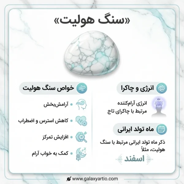 دستبند وایتنی