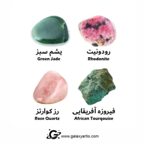 گردنبند سنگی آفرودیت