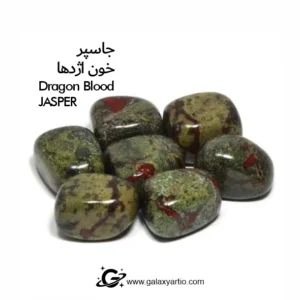 دستبند ست ونگارد با سنگ جاسپر خون اژدها