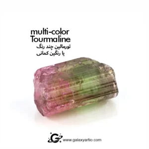 دستبند پرایم رز سنگ تورمالین چند رنگ