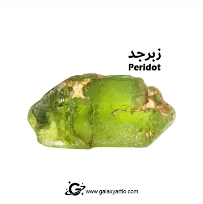 گوشواره سنگ زبرجد