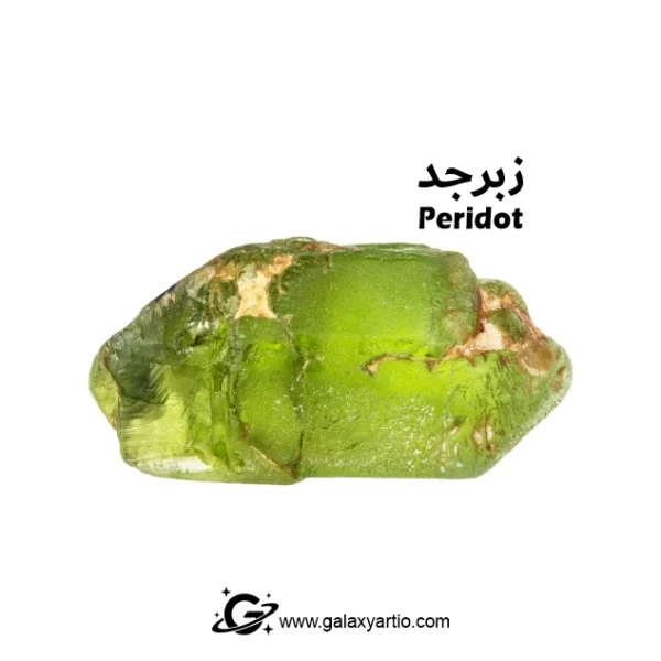 گوشواره زبرجد