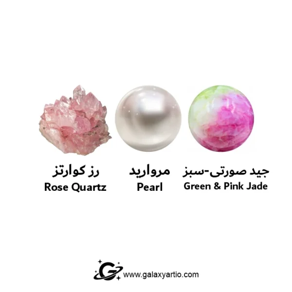 چارم سنگی پینکی